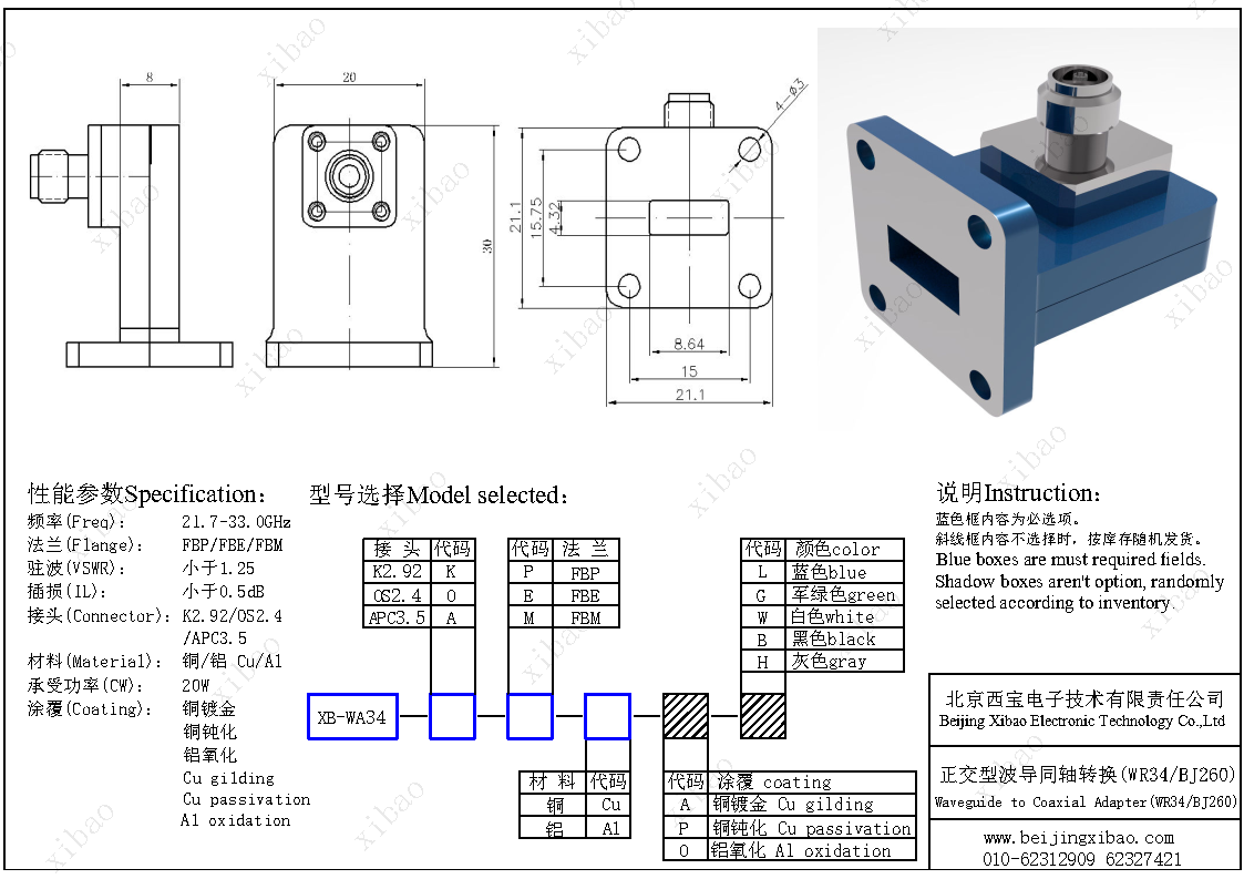 79c67530c04c3ec9450ef1b61f4fa5ad mansion88·明升(中国集团)官方网站