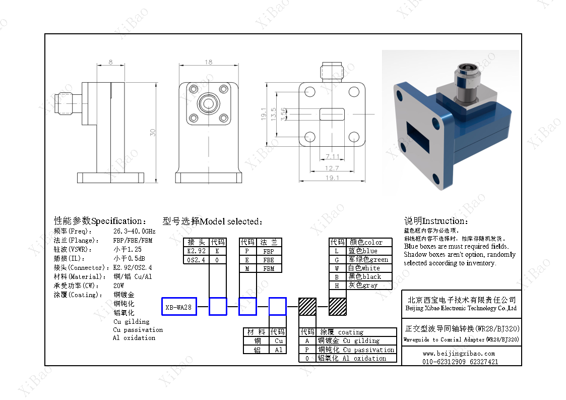 847480bd0fba939b89cfce9813a93f32 mansion88·明升(中国集团)官方网站