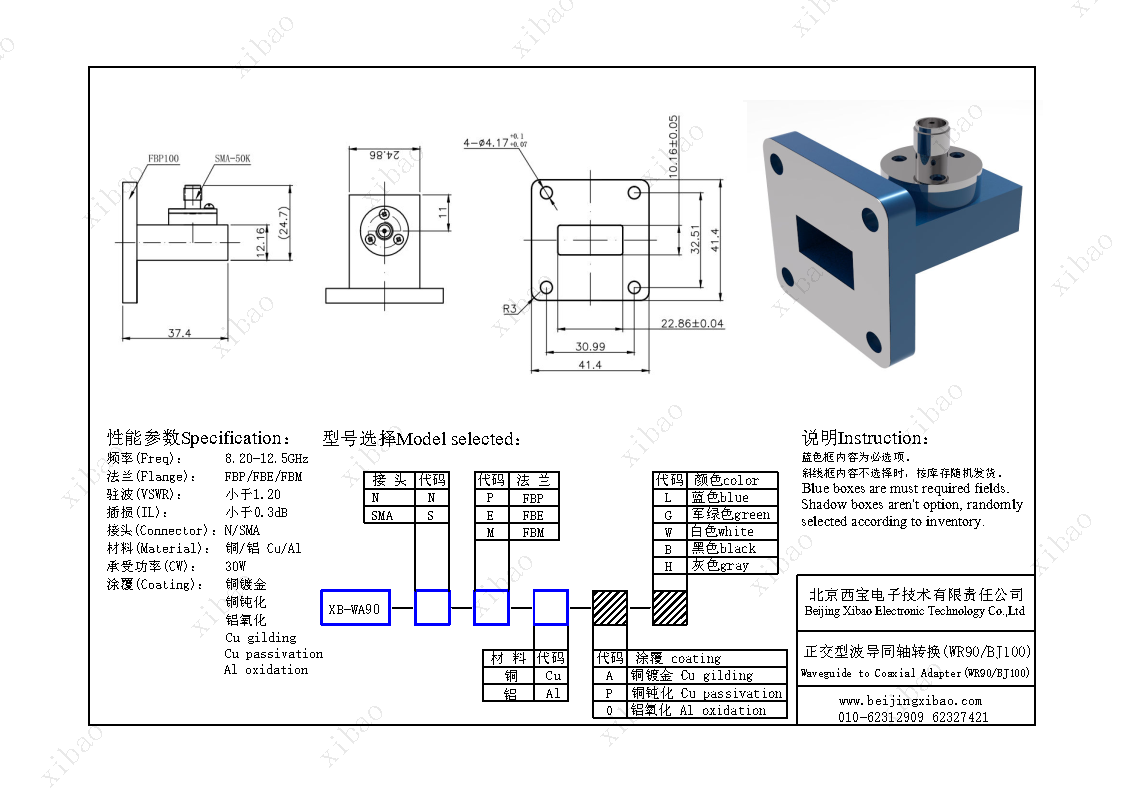 9da01ad980f63641ec5f605b58665b64 mansion88·明升(中国集团)官方网站