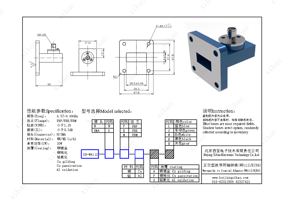 a2c386c827d00d7a49731e114bf947e9 mansion88·明升(中国集团)官方网站