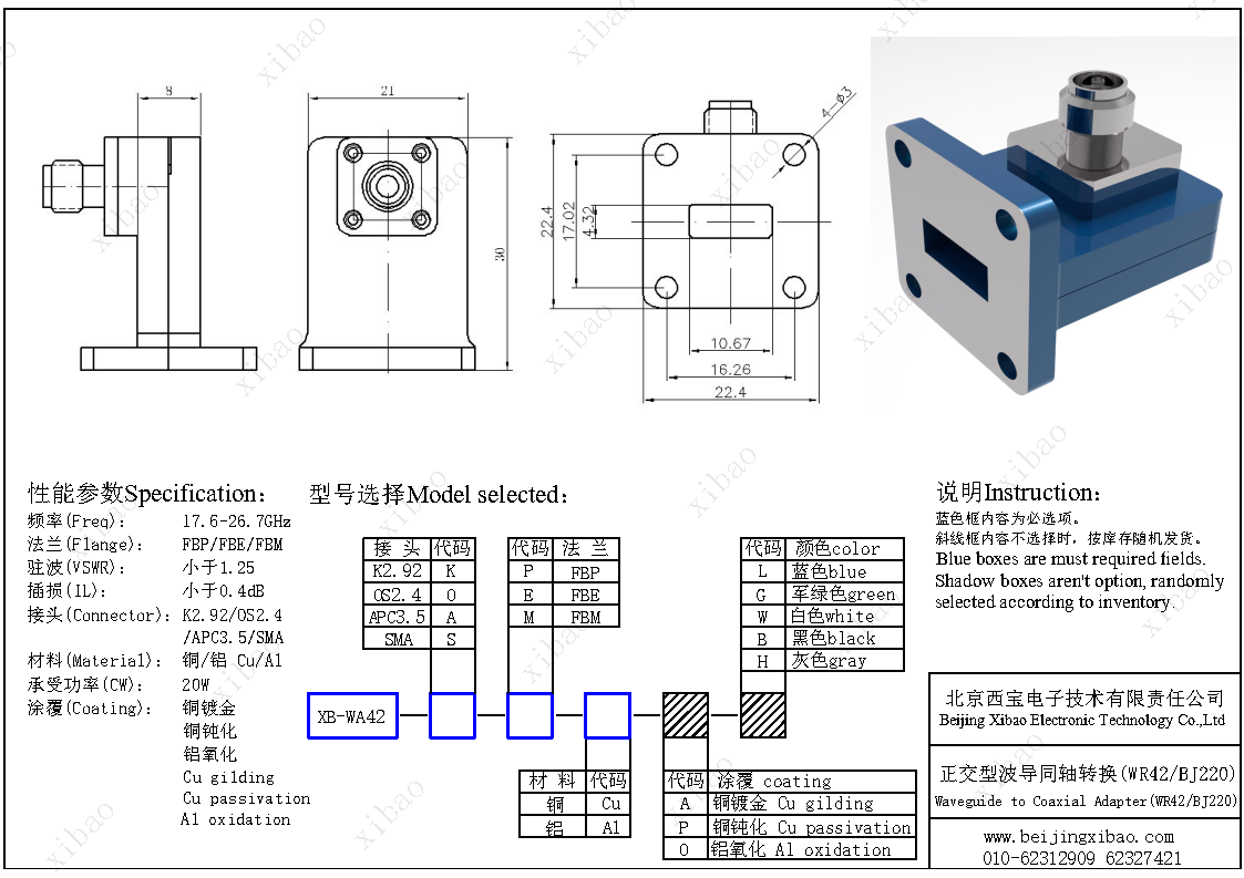 d2e41f7684948c198f449725bba8292a mansion88·明升(中国集团)官方网站