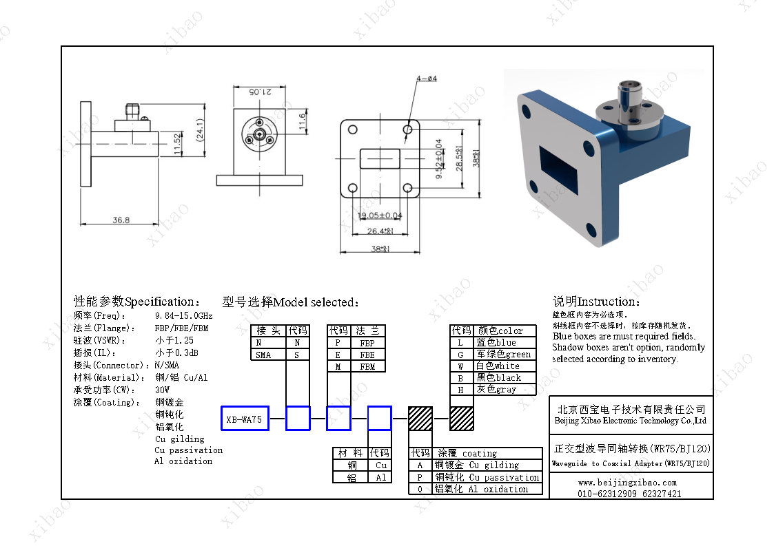 fe2d41f142d5ded6c09c647f2302df15 mansion88·明升(中国集团)官方网站